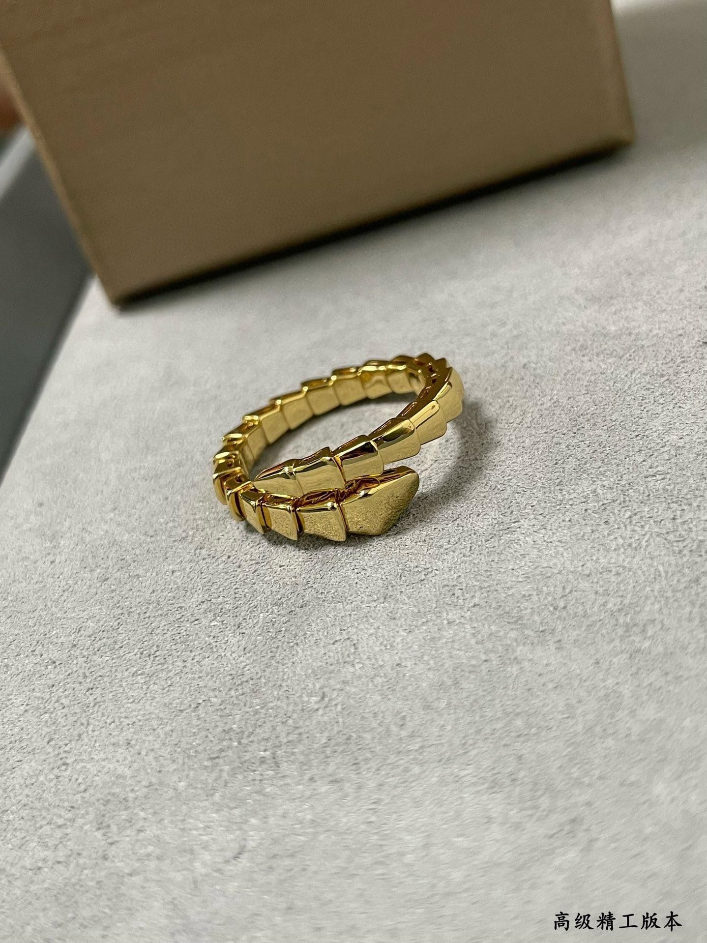 B*l*ai Ring