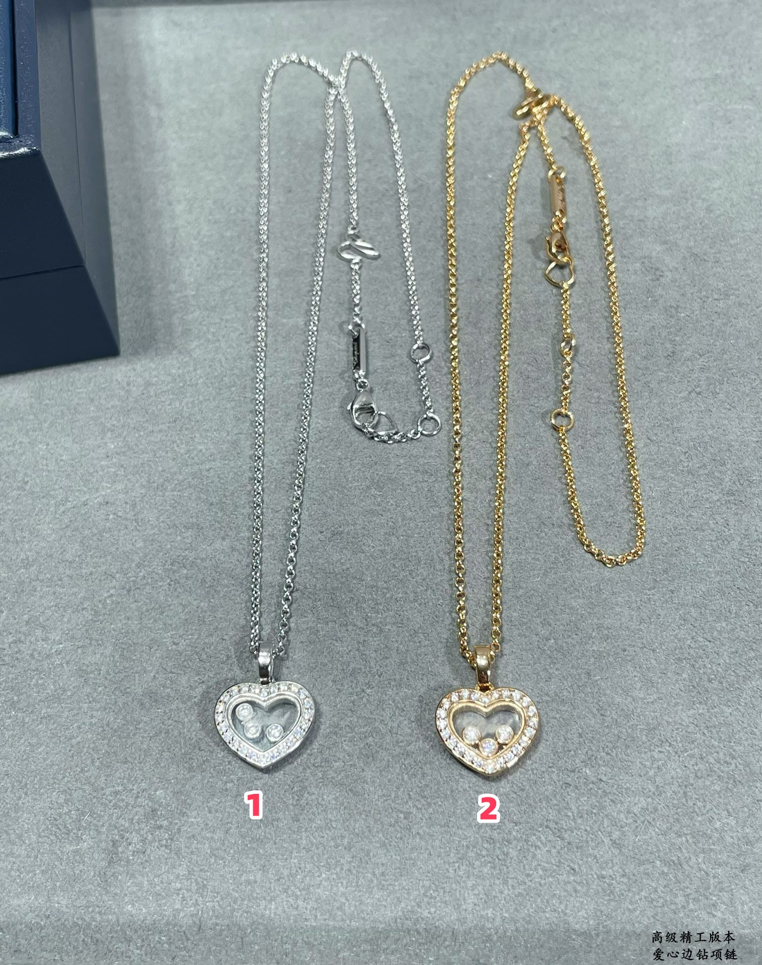 Chopard Heart Diamond Necklace
