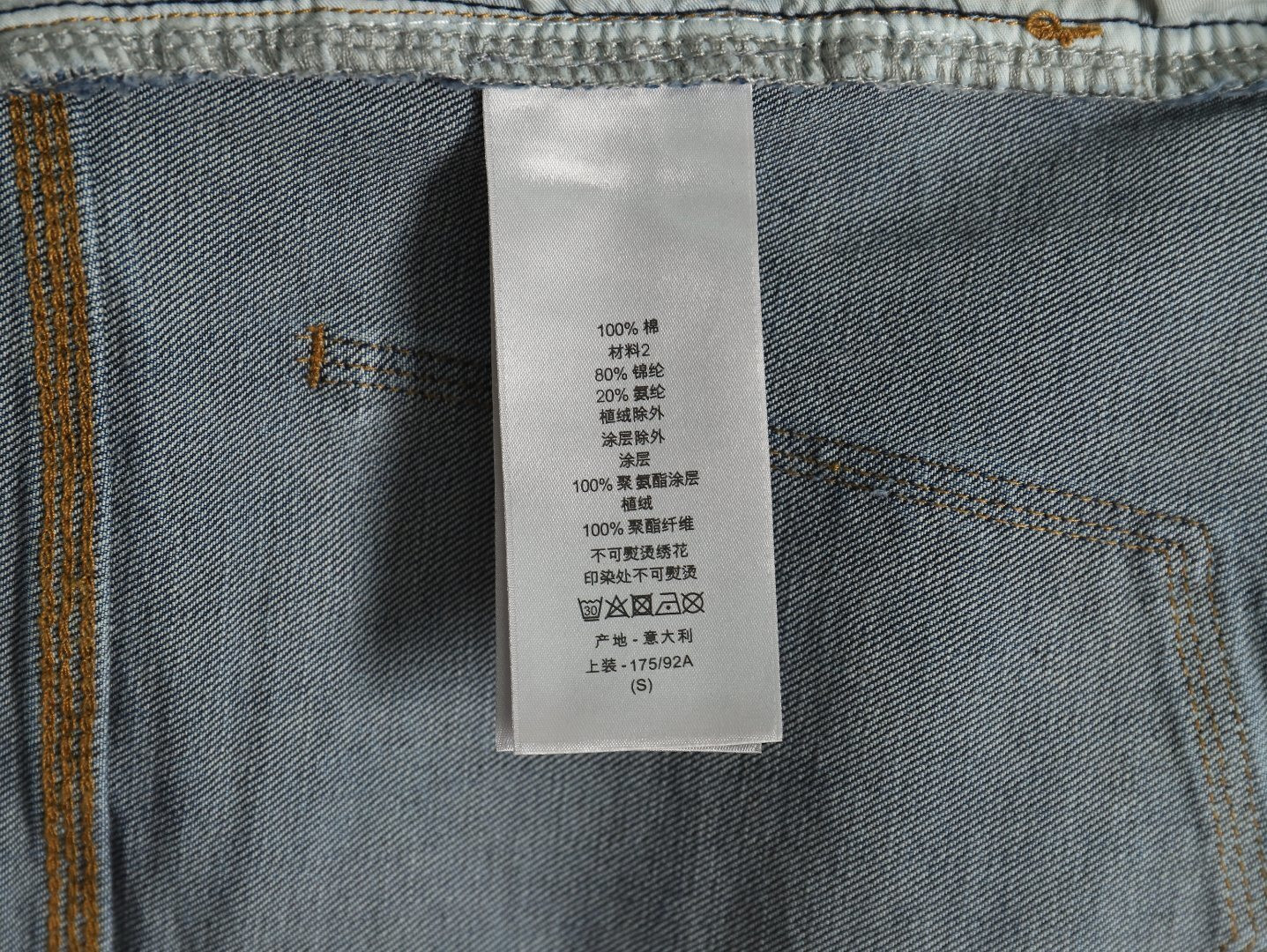 D*0r Jeans