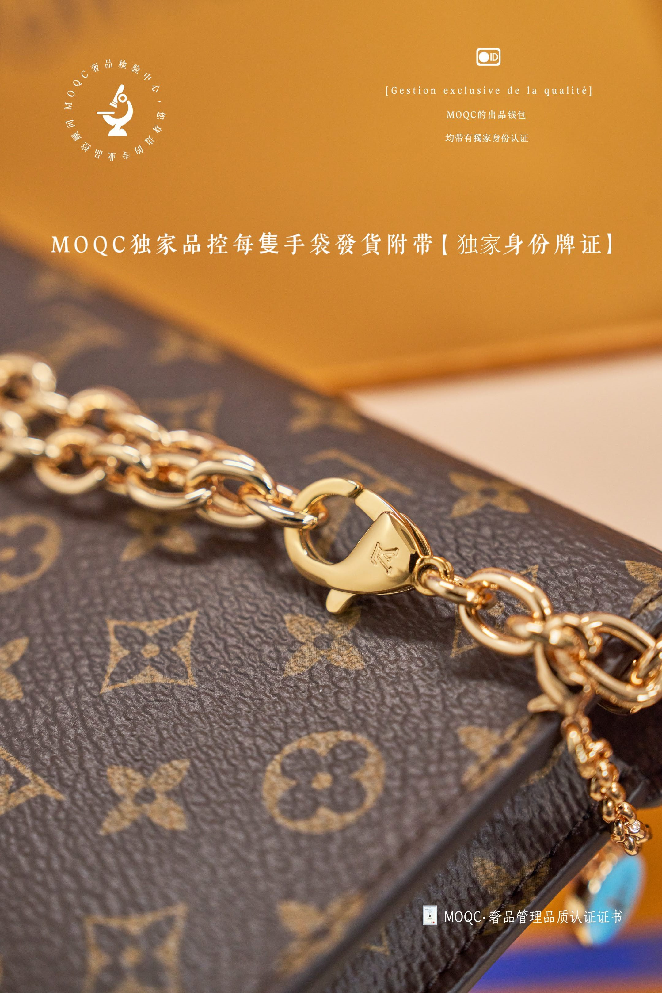 LV Pouch Metis Belt M4588Z 13.5x8x3cm