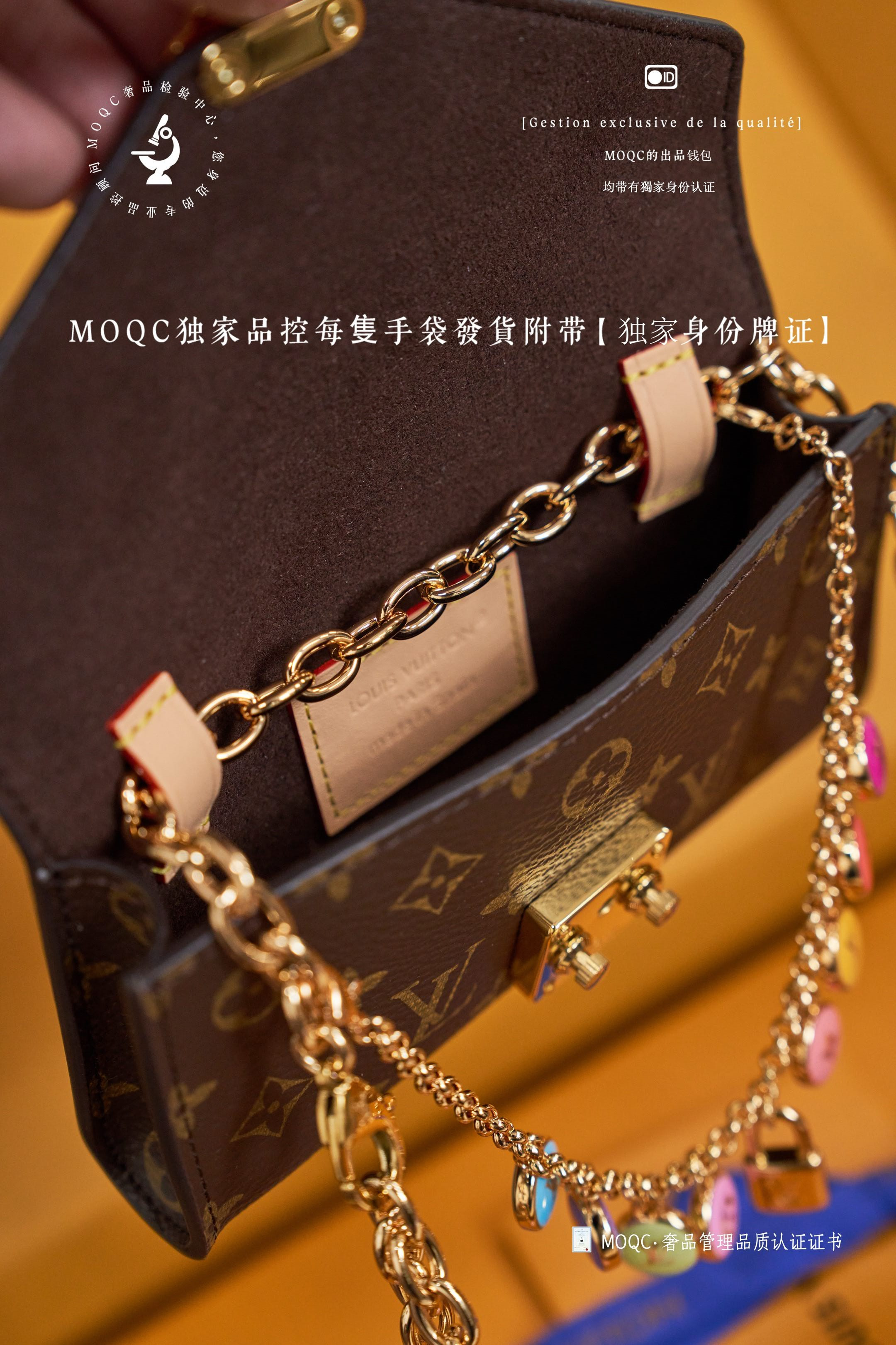 LV Pouch Metis Belt M4588Z 13.5x8x3cm