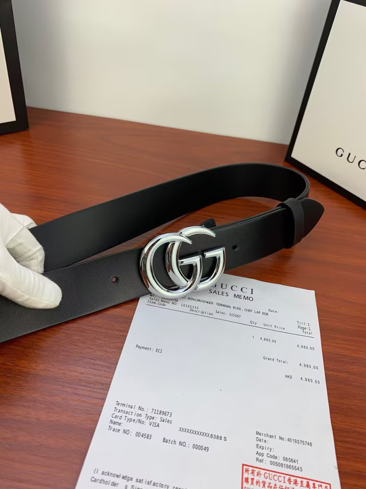 G*u*i gg marmont belt