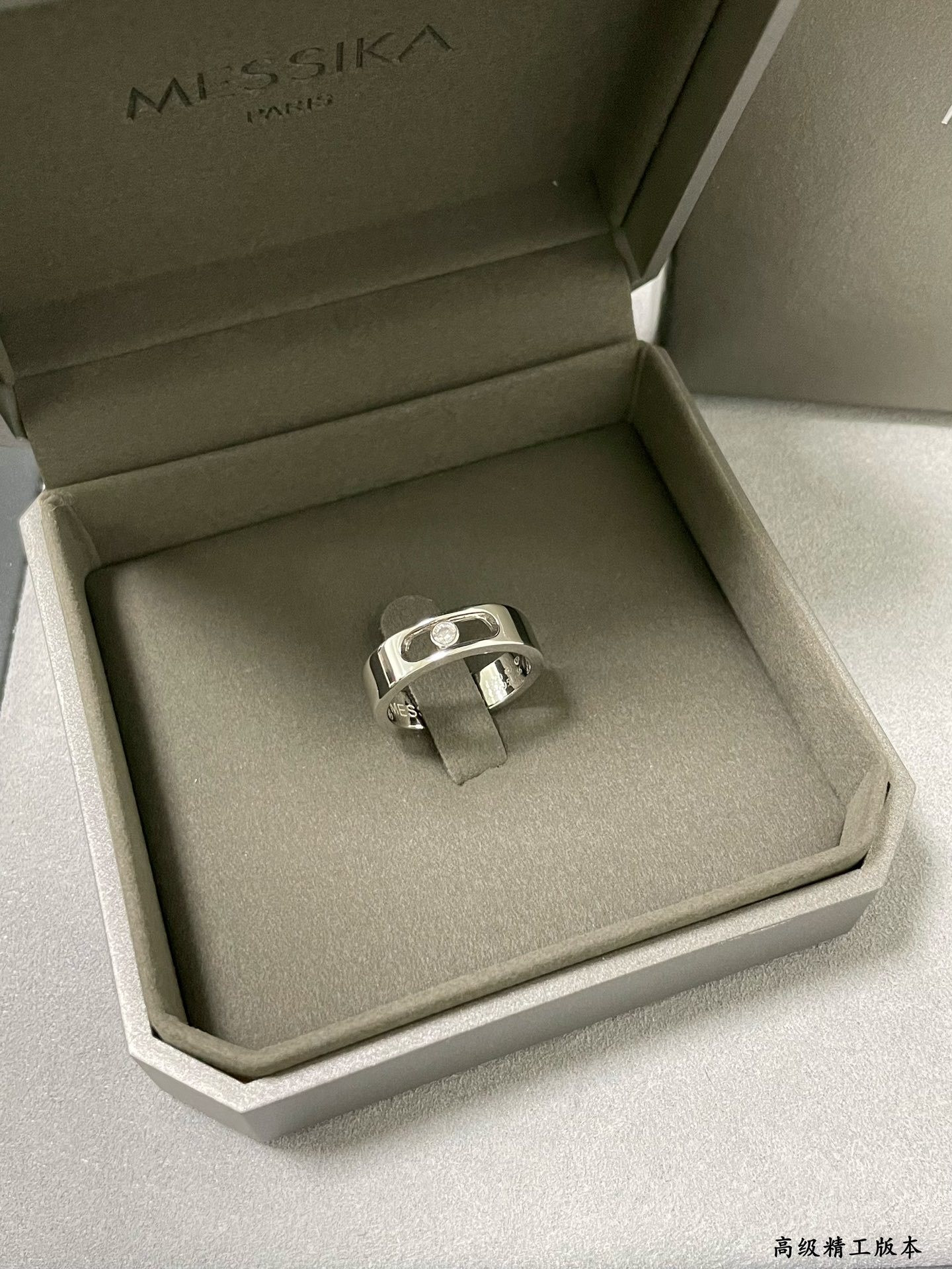 Mes1kaa move joaillerie ring