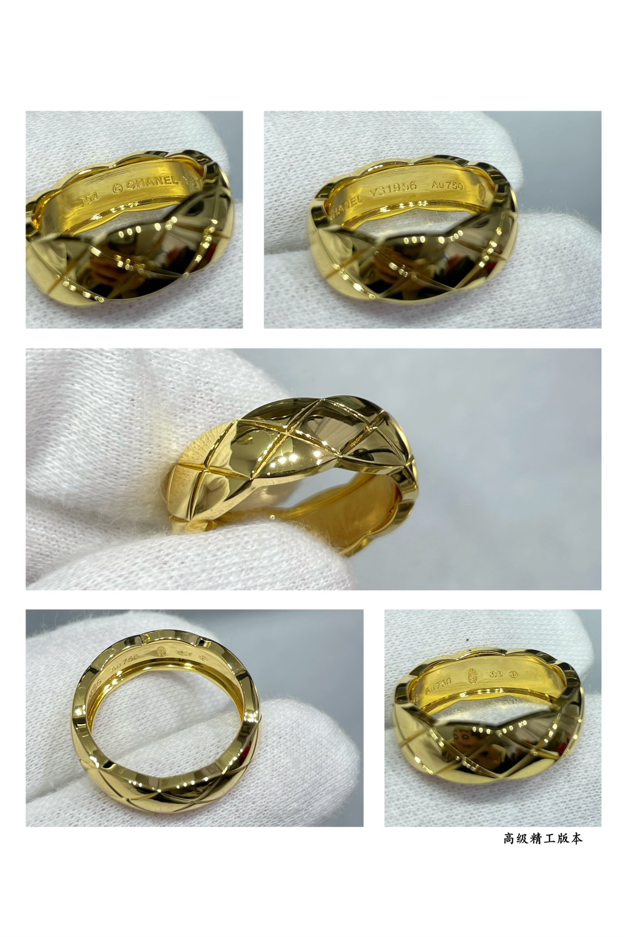 Ch*el Wide Diamond Pattern Smooth Ring