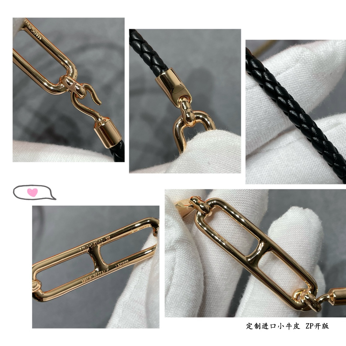 Hermès H Leather Cord Bracelet