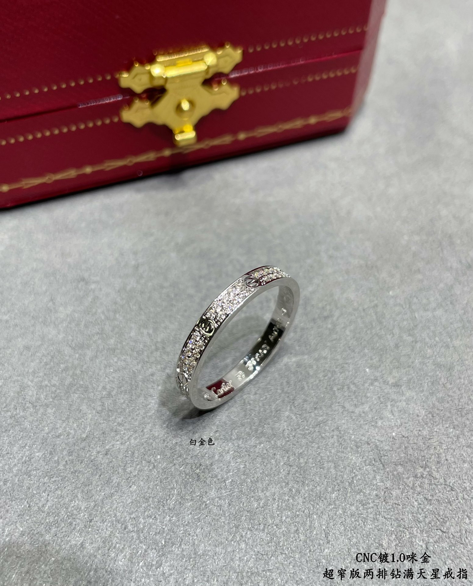 Ca*t*er Narrow version double-row diamond full pave Ring