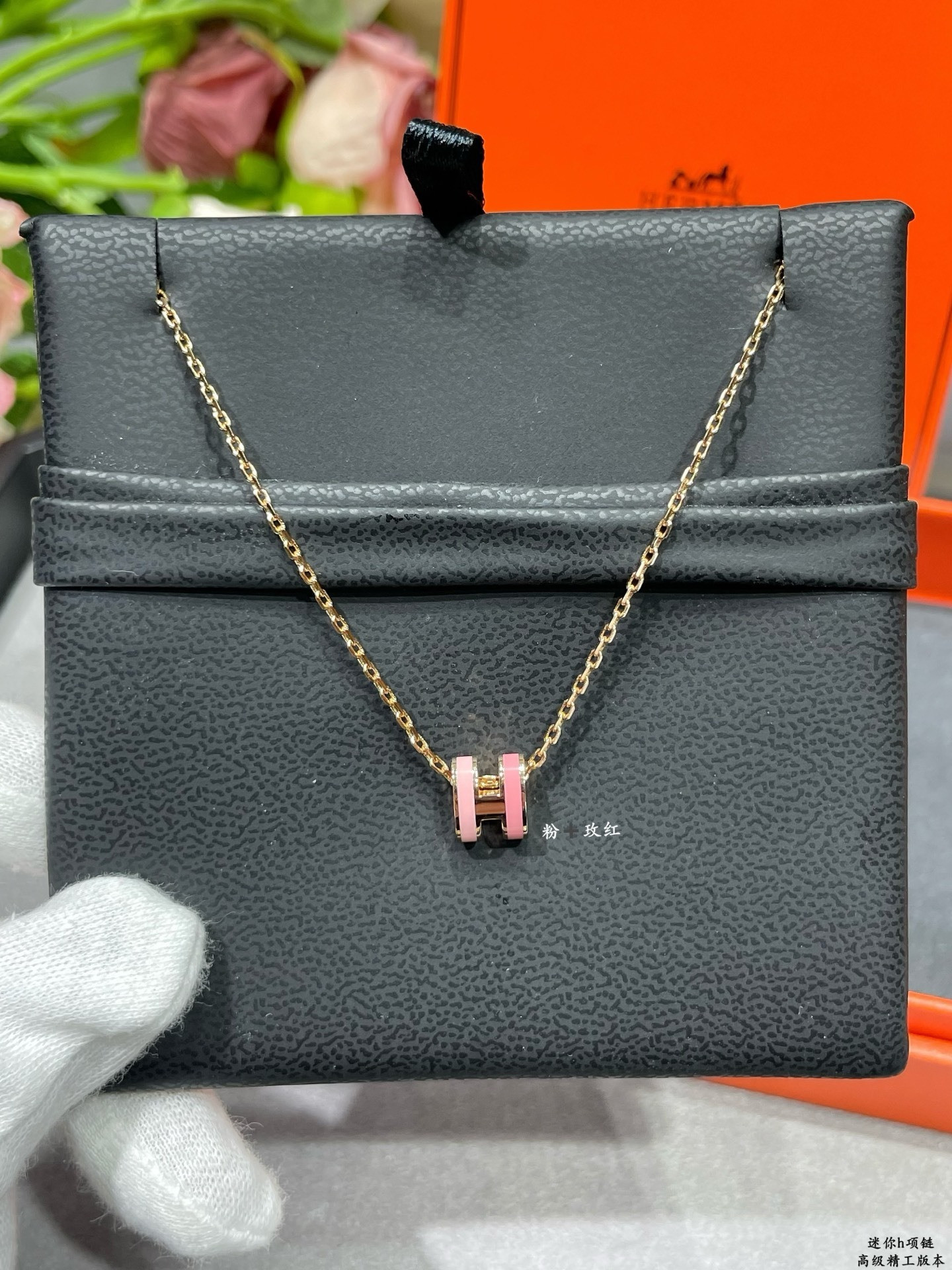 H**mes mini h labyrinth necklace
