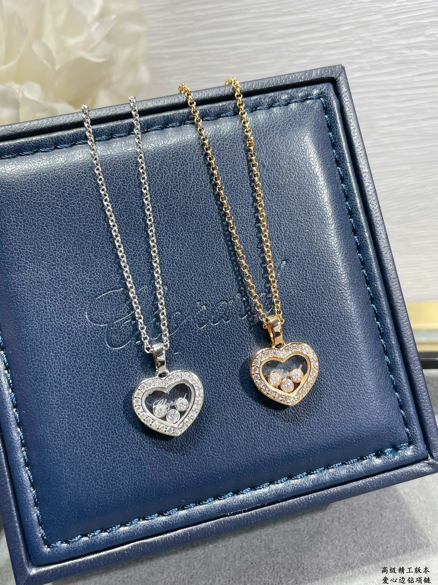 Chopard Heart Diamond Necklace