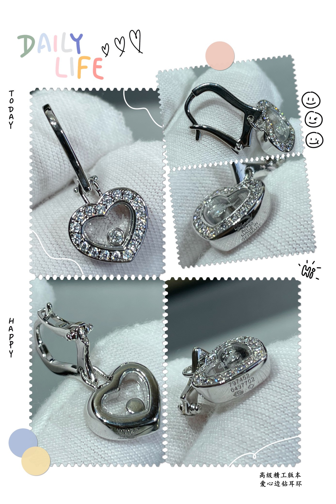 Chopard Heart Diamond Earrings