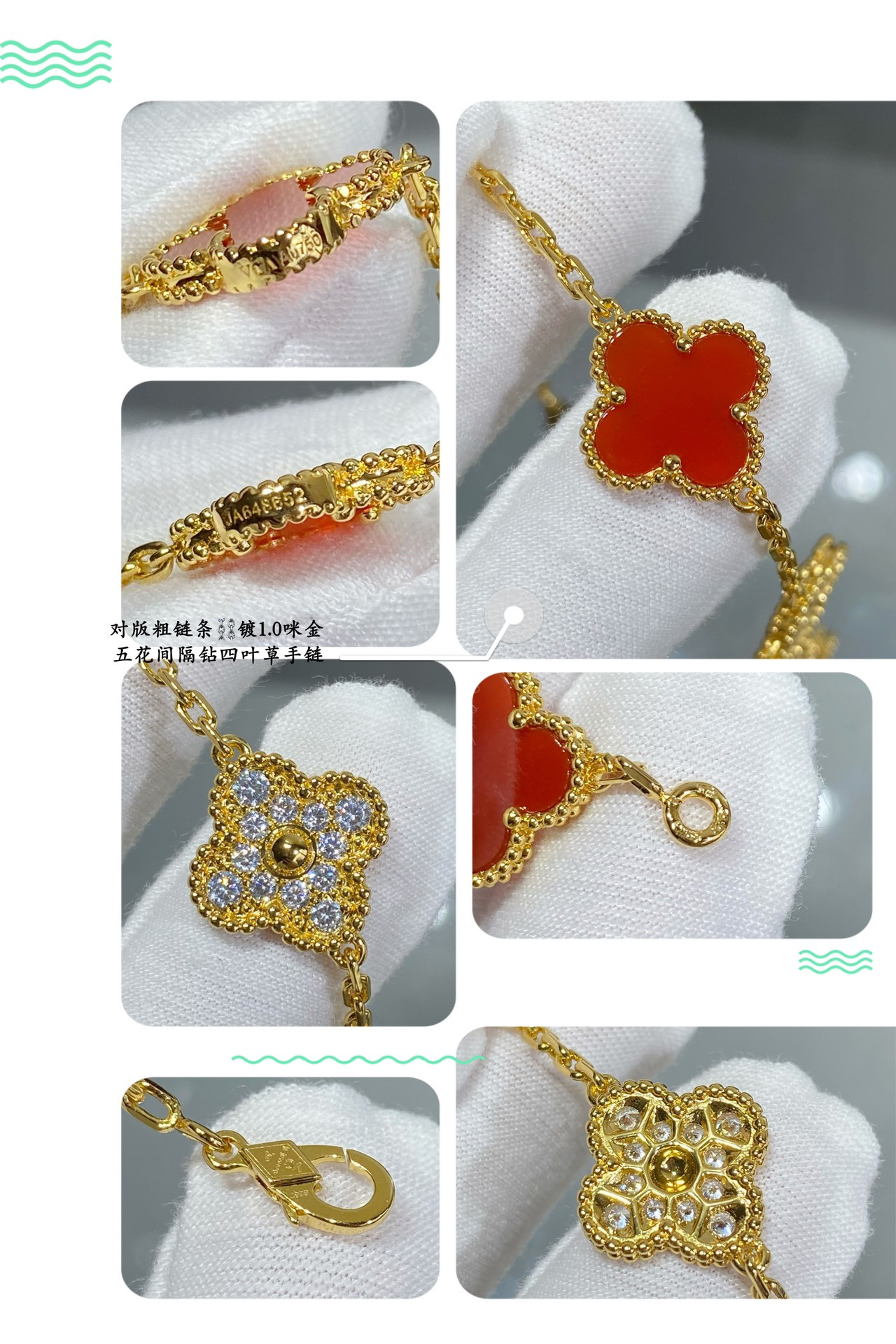 V*N CL*F & Arpels interval diamond five-flower four-leaf clover Bracelet