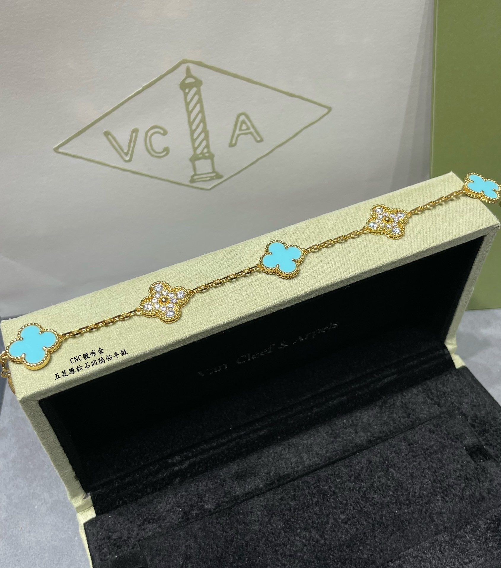 V*N CL*F & Arpels Turquoise interval diamond five-flower four-leaf clover Bracelet