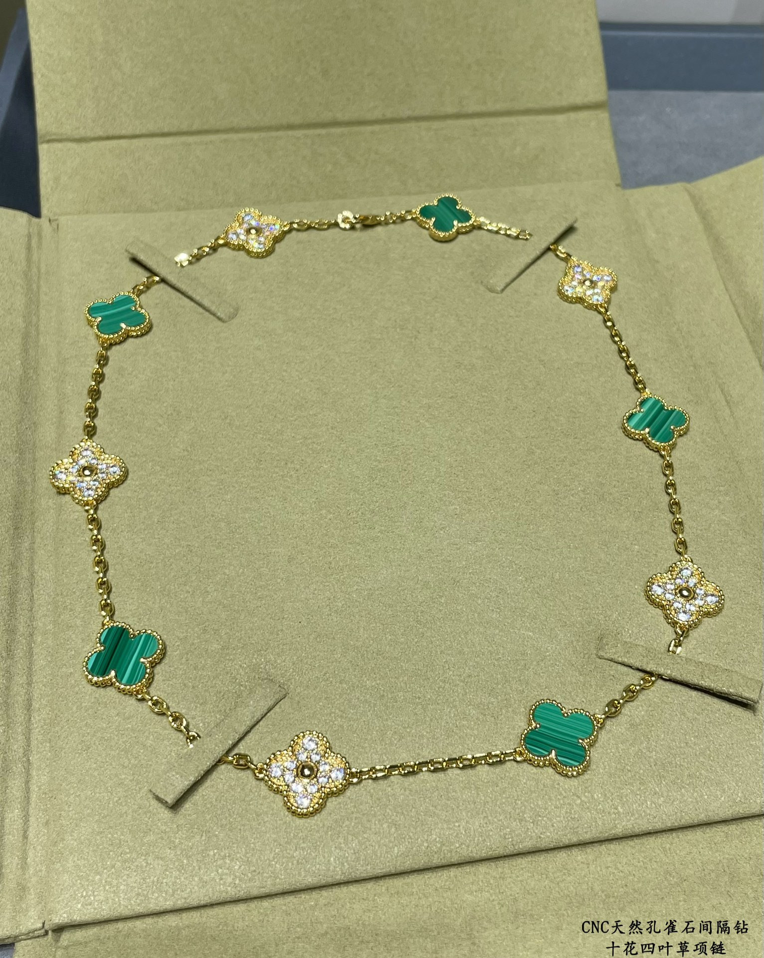 V*N CL*F & Arpels Natural malachite interval diamond ten flower four leaf clover Necklace