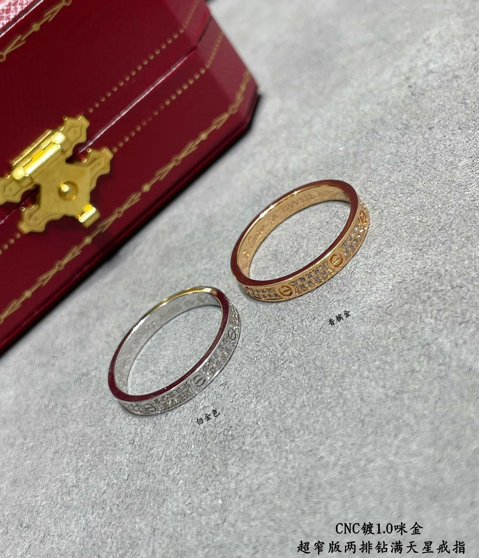 Ca*t*er Narrow version double-row diamond full pave Ring