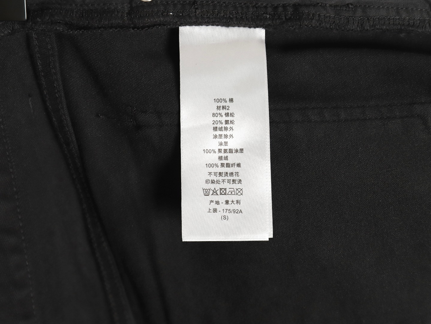D*0r Jeans