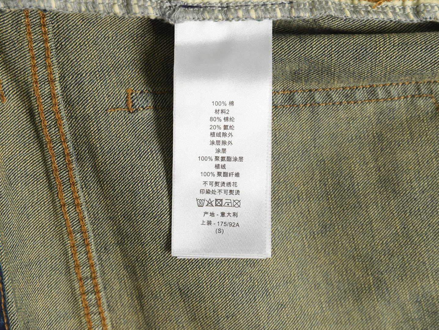 D*0r Jeans