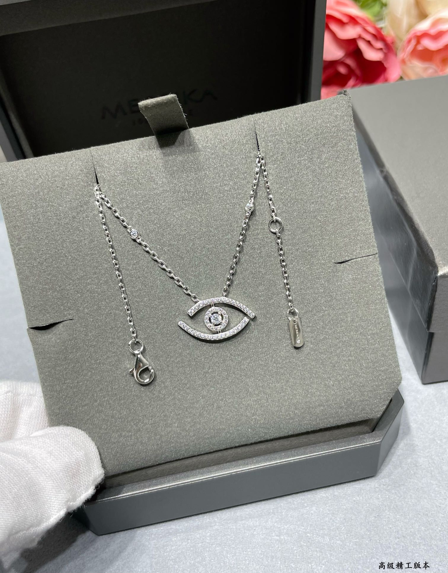 Messika Full Diamond Eye of the Soul Necklace Chain length approx 44cm