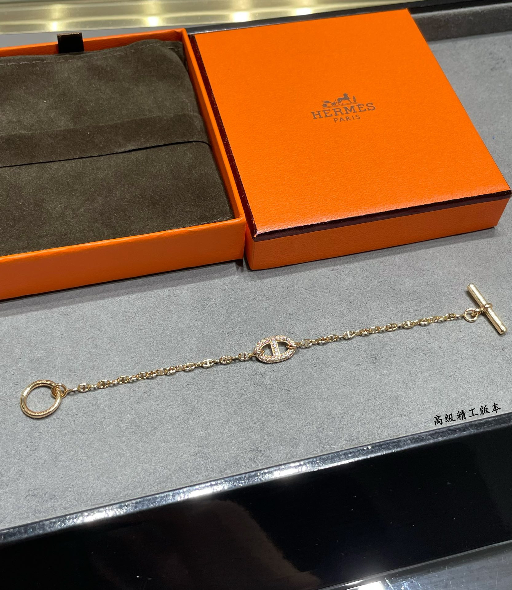 Hermès Fully Diamond-Encrusted H Bracelet
