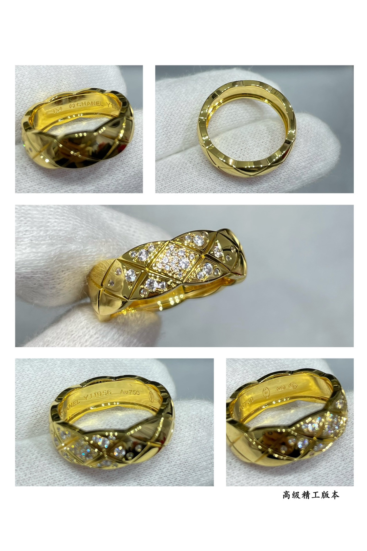 Ch*el Wide diamond Ring