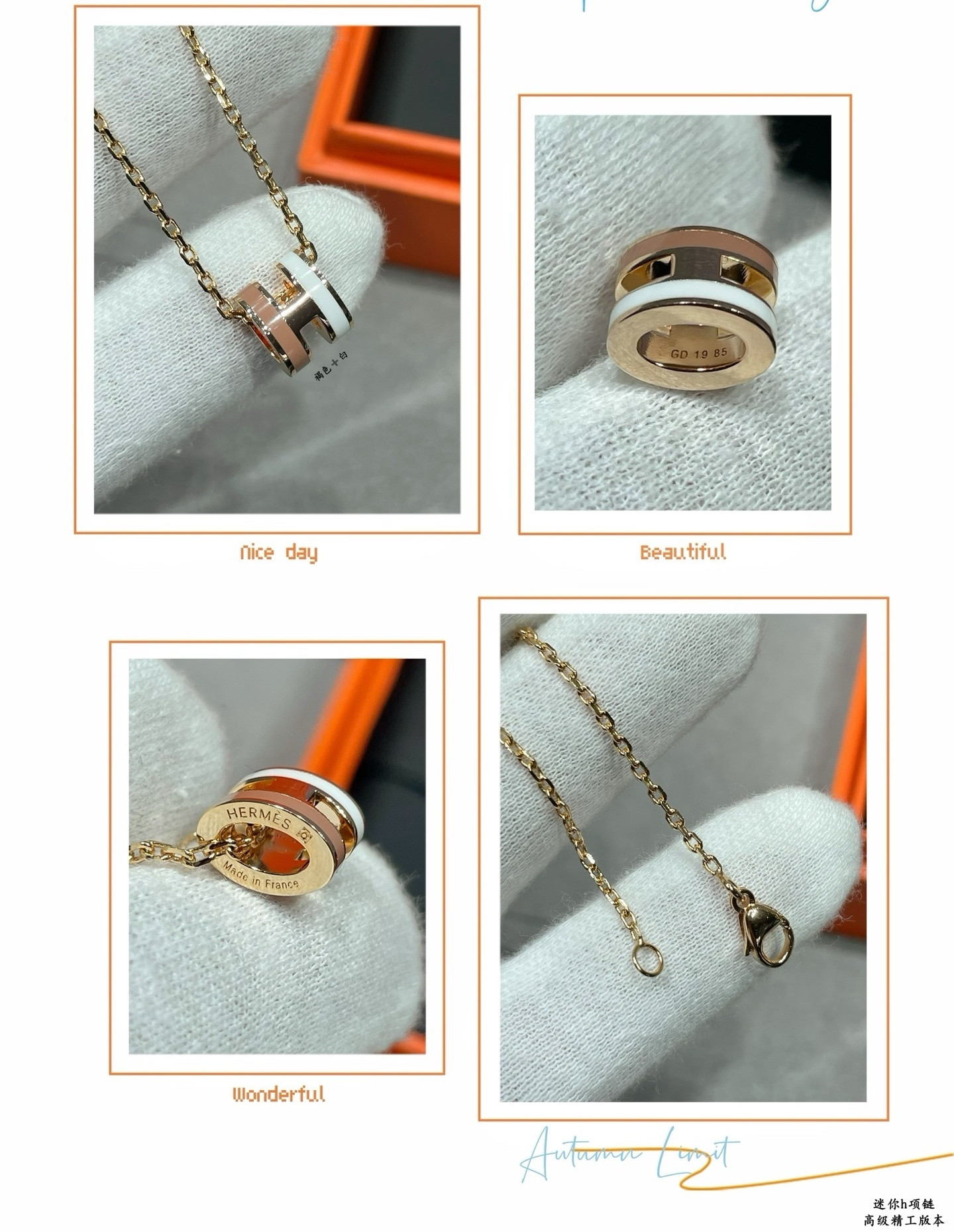 H**mes mini h labyrinth necklace