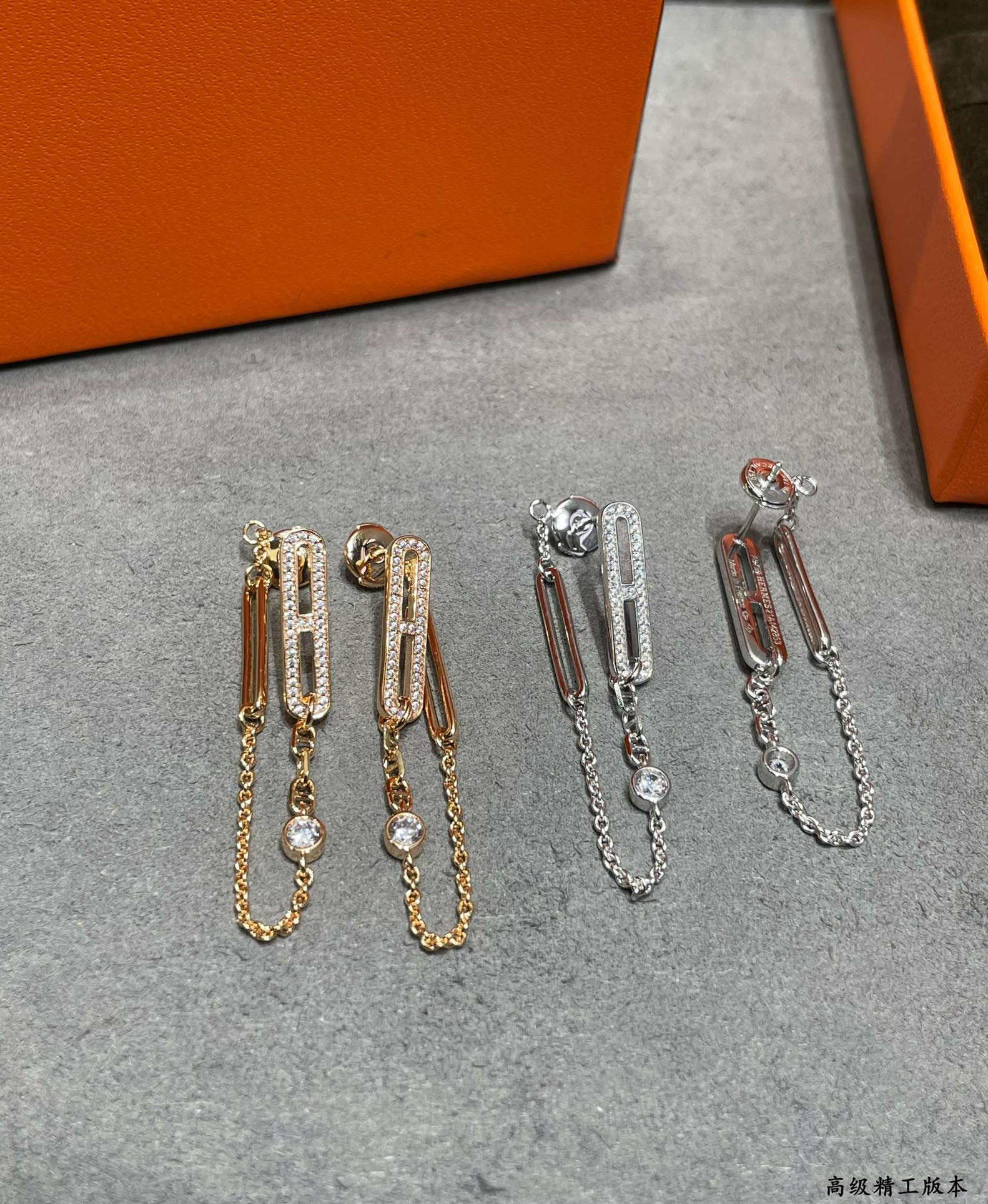 Hermès Fully Diamond-Encrusted H Chain Stud Earrings
