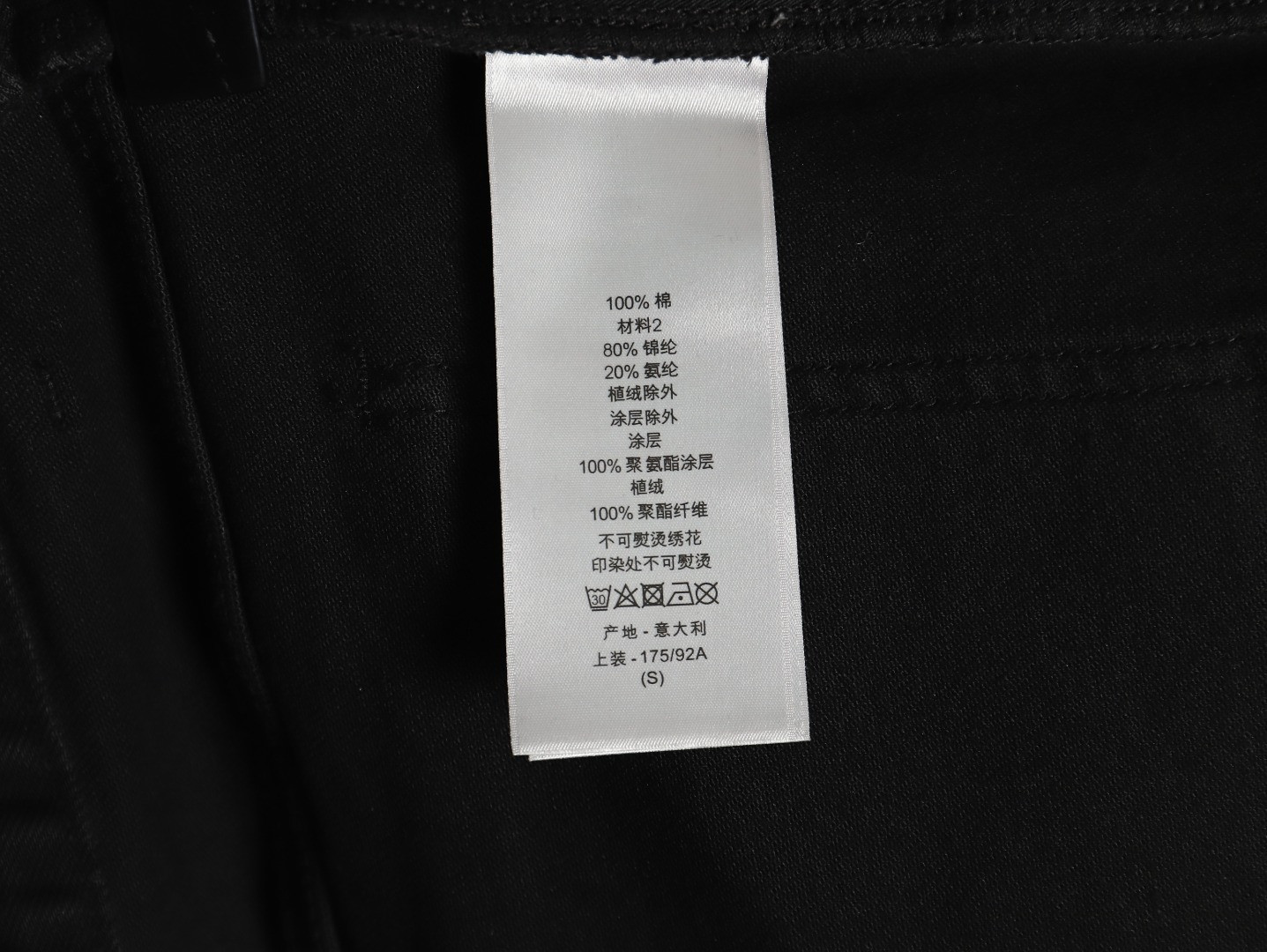 D*0r Jeans