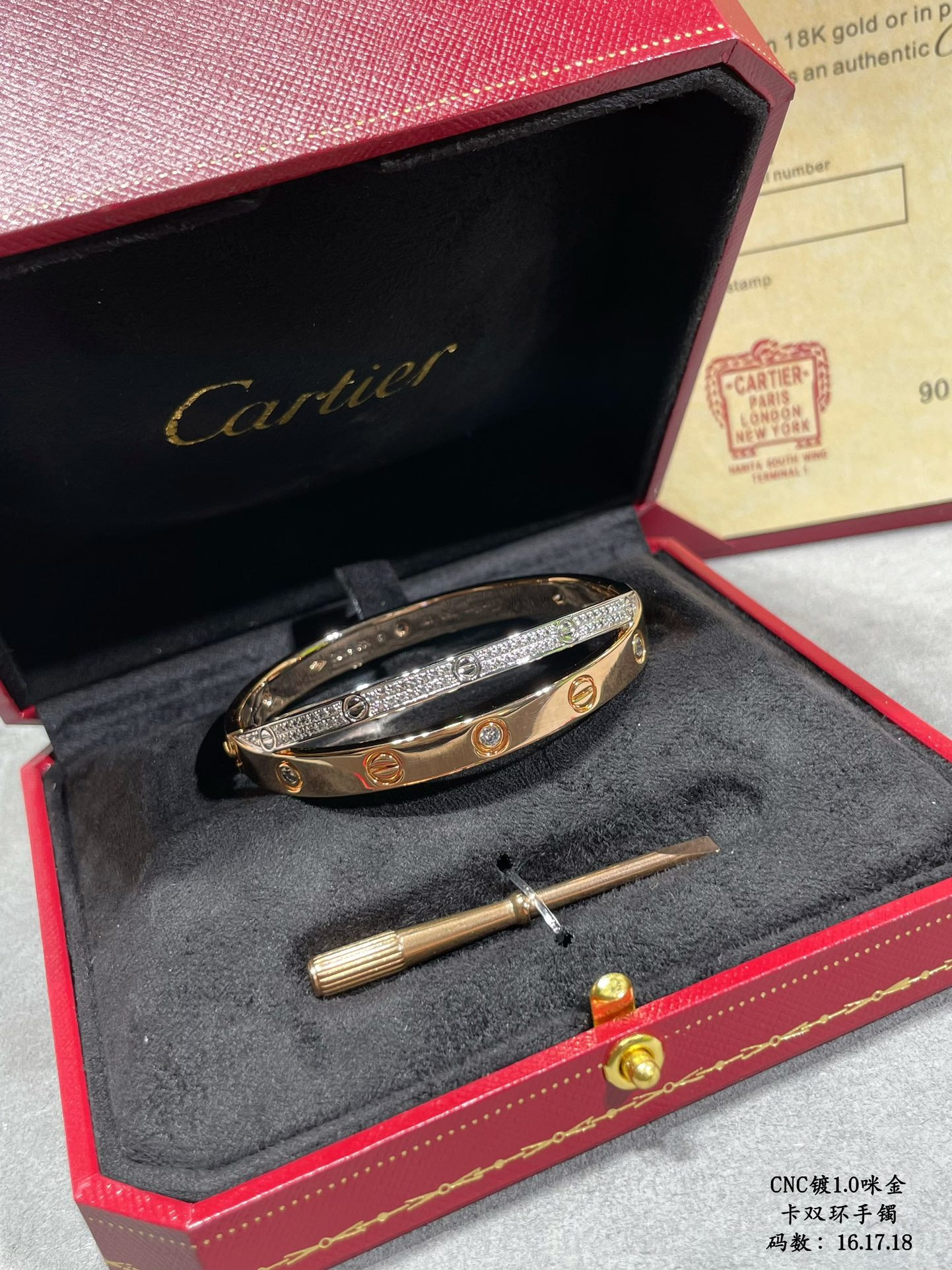 Ca*t*er Double Ring Bracelet(No returns or exchanges accepted)