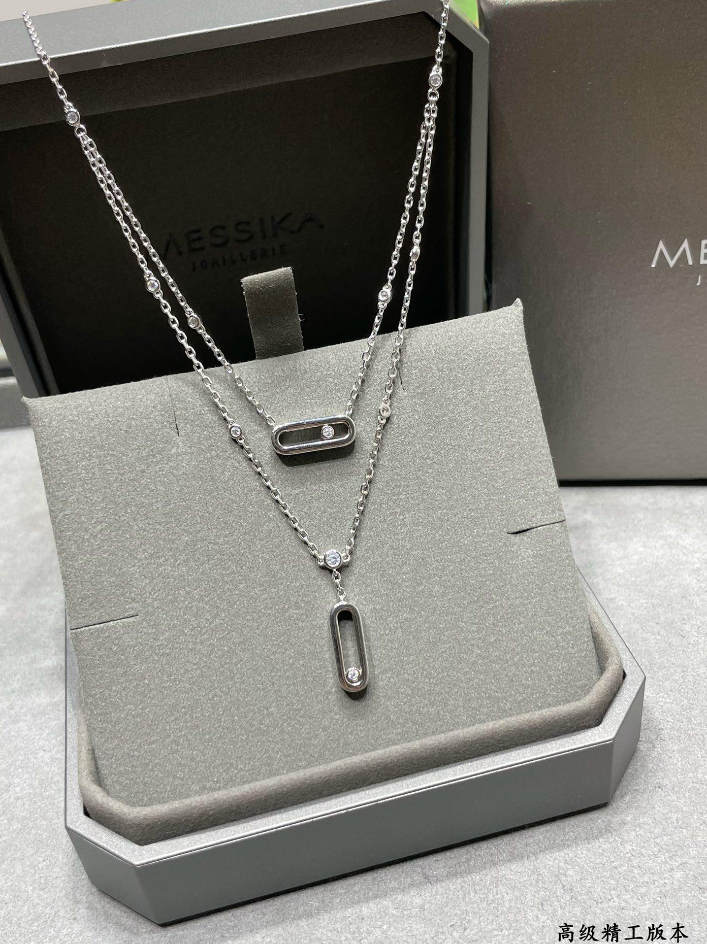 Messika Double Layer Polished Moving Necklace