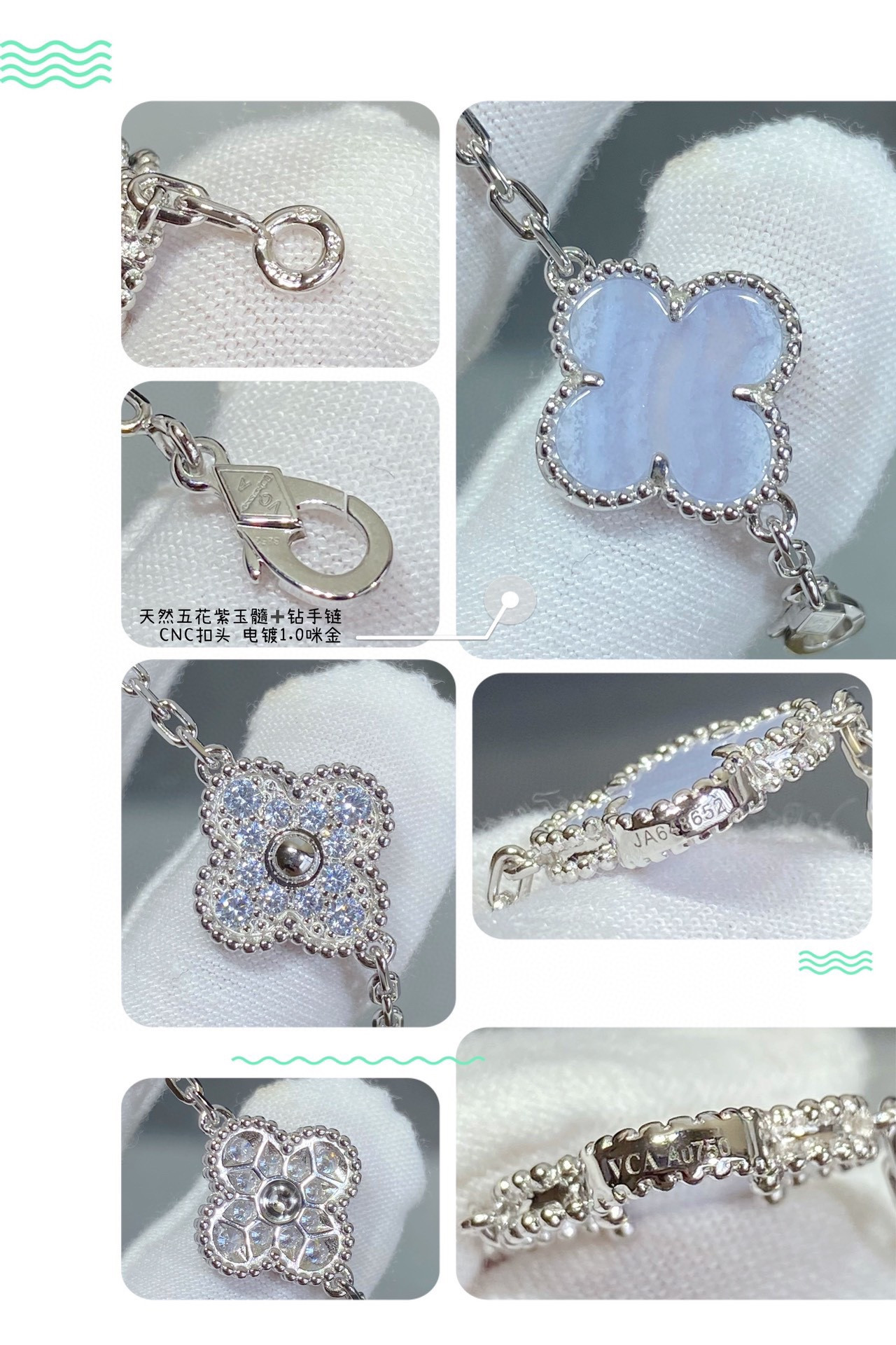 V*N CL*F & Arpels Natural purple chalcedony interval diamond five-flower four-leaf clover Bracelet