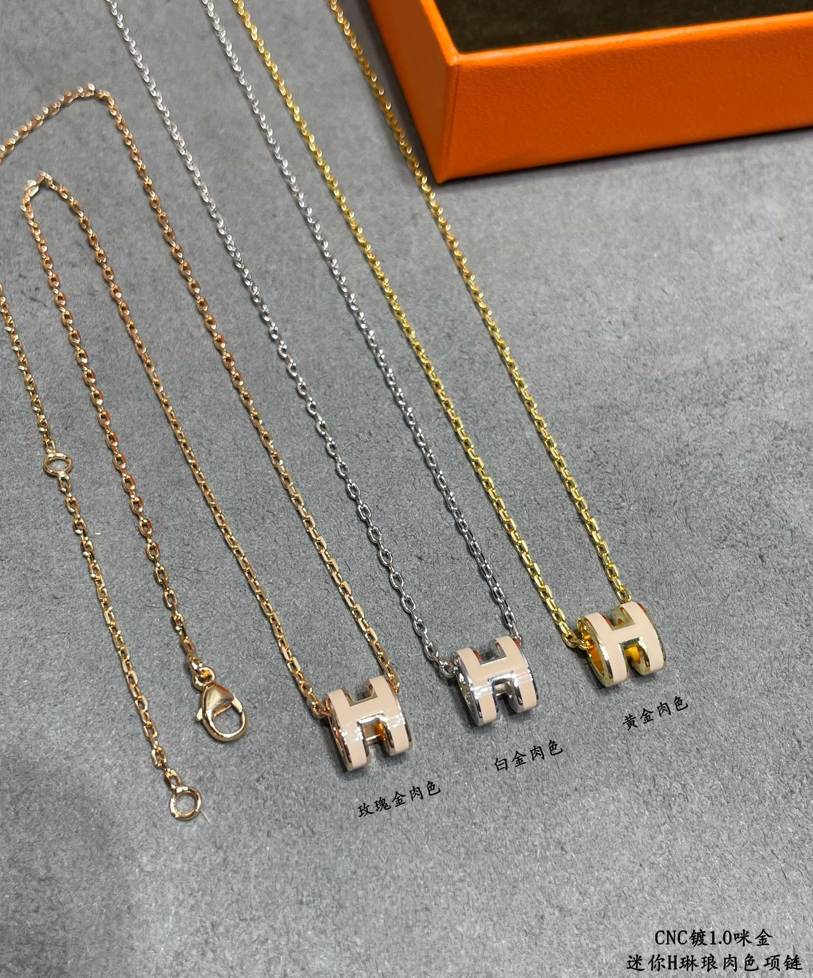 Hermès Mini H Linglong Necklace