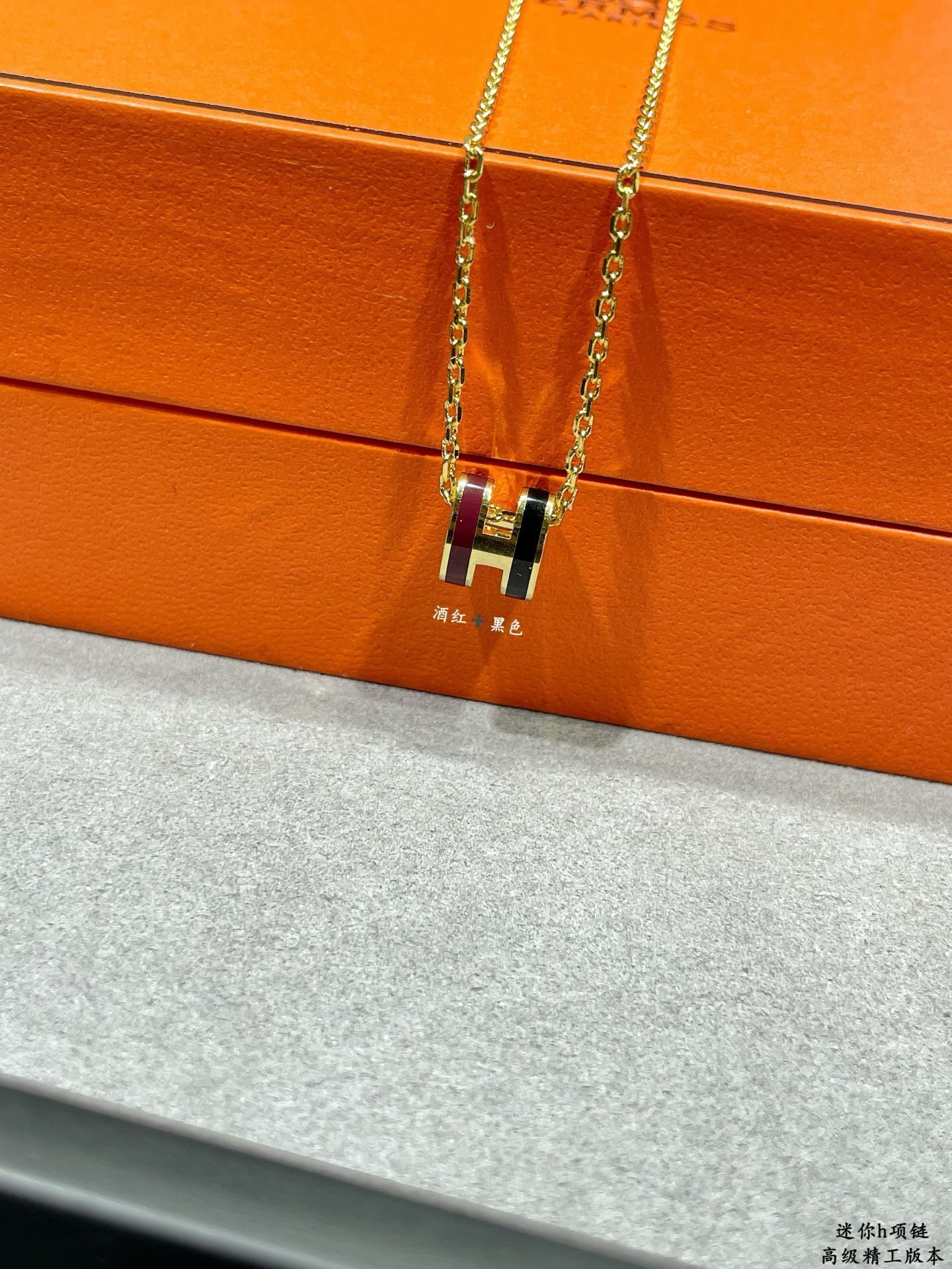 H**mes mini h labyrinth necklace