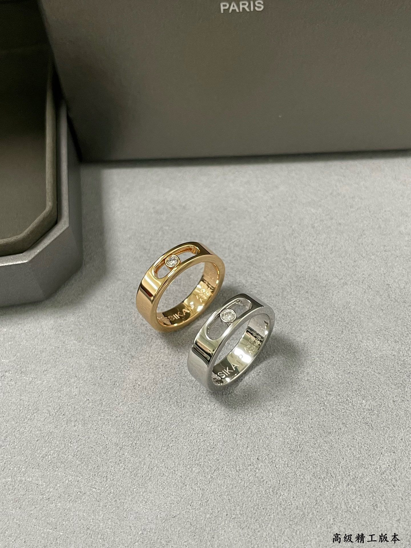 Mes1kaa move joaillerie ring