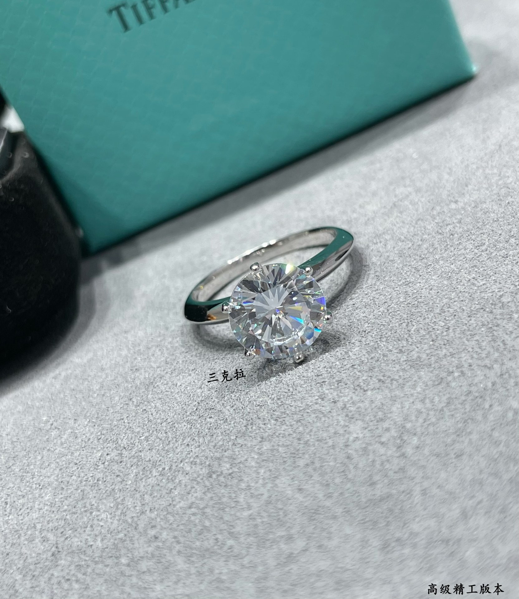 T*f*ny & Co. Six-Prong Ring High-Carbon Diamond Ag925