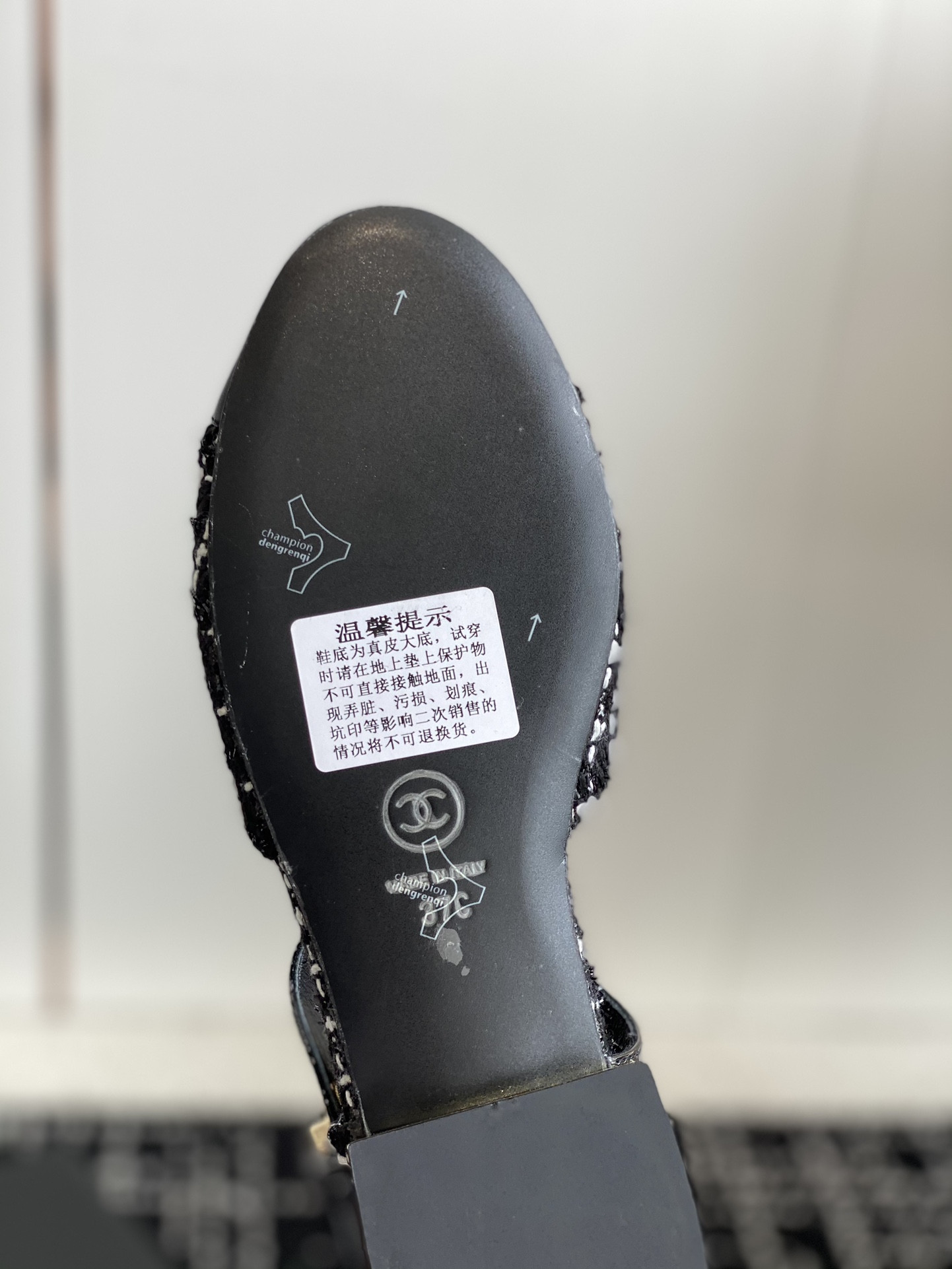 UA Ch*el MARY JANES