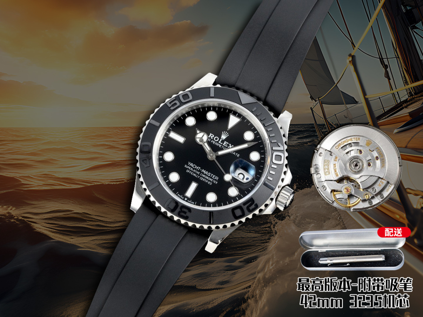 R*l*x Yacht-Master 42mm