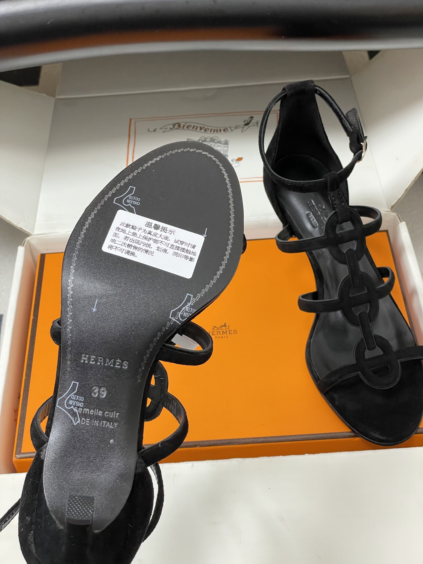 ua H**mes magic 70 sandal
